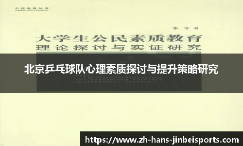 金贝体育官方网站