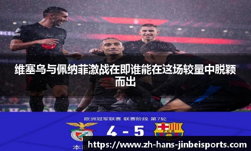 金贝体育官方网站